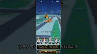 #691【ドラクエウォーク】宝の地図のシルエットはやはり予想通りでした😊