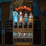 #693【ドラクエウォーク】復帰前の特級職最高レベル75。遂に並びました😊