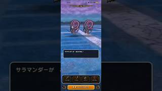 #694【ドラクエウォーク】じごつか千里行、コスト500以下で乱入サラマンダー撃破！