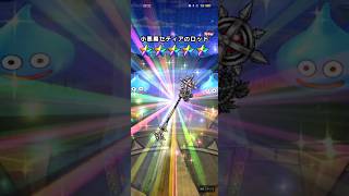 #698【ドラクエウォーク】マイレージガチャで小悪魔装備の武器出ました😊