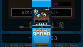 【ドラクエウォーク】休むんです。ⅣⅤⅥ⑥-7日目