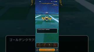 #701【ドラクエウォーク】水百式①新たな乱入モンスターに出会いました😊