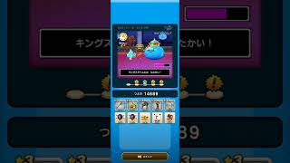 【ドラクエウォーク】休むんです。ⅣⅤⅥ⑦-8日目