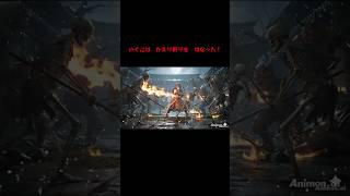 無料AIで、かえん斬りをしてみた！