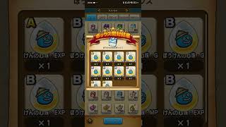 【ドラクエウォーク】心珠BOX開けまくり！懐かしすぎるwww【DQW】【ドラゴンクエストウォーク】