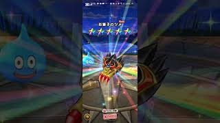 #ドラクエウォーク 【うれしくない】CMガチャ #ドラクエ