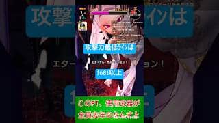 【ドラクエウォーク】素殴り問題を己の筋力で解決しようとしたらフルオートパーティが完成した件【DQW】(ショート) #ドラクエウォーク #dqw  #ドラゴンクエストウォーク