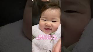 ０歳ウォーカーの毎日ドラクエウォーク #dqウォーク #赤ちゃん #ドラクエウォーク #赤ちゃんのいる生活 #ドラクエ #ゲーム実況