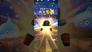 【ドラクエウォーク】しゃもじゲットするまでチケット＆ジェムでガチャったので皆さん観てください(^o^)