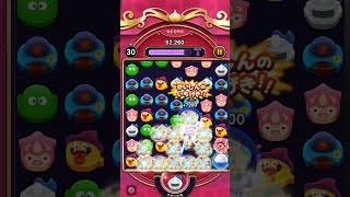 【ドラクエウォーク short】 なぞりドラけし Part157 スライムナイト