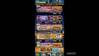 【ドラゴンクエストウォーク】星読みの占星術師装備ふくびき ＃shorts