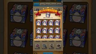 真珠ボックス　sが出た！＃ドラクエ＃ドラゴンクエスト＃ドラゴンクエストウォーク＃ドラクエウォーク＃真珠ボックス＃アークデーモン覚醒千里行＃shorts#short