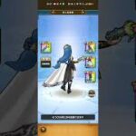 #ドラクエウォーク 【見た目装備ファッション③】テーマは魔女#無課金