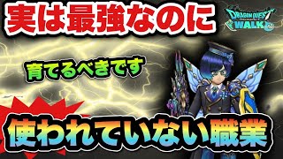 【ドラクエウォーク】まだテコ入れされていないので伸び代しかない