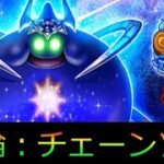 【ドラクエウォーク】メゾン・ド・セラフィ　ほろびの予言を吹き飛ばせ！高難度クエスト攻略【ゆっくり実況】