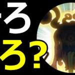 【ドラクエウォーク】そろそろ見つかった？【病魔パンデルム】