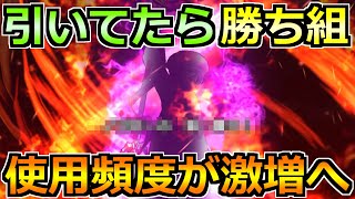 【ドラクエウォーク】引けてたら大勝ちの最高級武器へ！使用頻度めちゃくちゃ上がってる件！