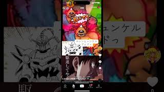 進撃のアトラス#ドラクエウォーク#進撃の巨人 #ダイの大冒険