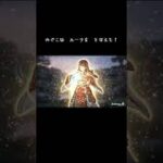 移動呪文ルーラを唱えてみた！