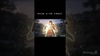 移動呪文ルーラを唱えてみた！