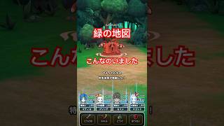 【ドラクエウォーク】宝の地図アップデート地域限定プレミアムチョコヌーバ。