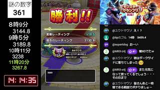 【なかまモンスター】クソゲー配信【ドラクエウォーク】