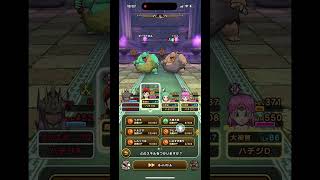 [ゴリ押し】ダークトロールをゴリ押しで倒す簡単攻略　#ドラクエウォーク　#ダークトロール　#ゴリ押し