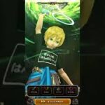 【ドラクエウォーク】ダークトロルをやっつけた！フルオート！vol.2 @無課金