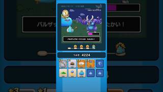 【ドラクエウォーク】休むんです。ⅣⅤⅥ⑩-1日目　【ドラゴンクエストウォーク】