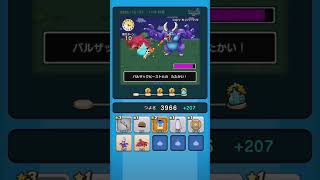 【ドラクエウォーク】休むんです。ⅣⅤⅥ⑪-1日目　【ドラゴンクエストウォーク】