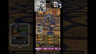 ドラクエウォーク ドラゴンクエスト1 2Rewalkイベント 語り継がれるロトの伝説04 ドムドーラの町　やってみました～#DQW #ドラゴンクエストウォーク#ドラクエウォーク#ロトのゴミ漁り