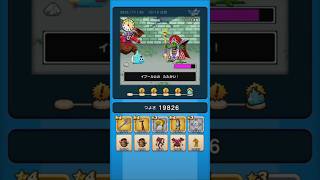 【ドラクエウォーク】休むんです。ⅣⅤⅥ⑧-10日目　【ドラゴンクエストウォーク】