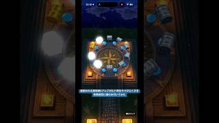 【ドラクエウォーク】星読みの占星術師&アレフガルド再生そうびふくびき初回有償10連引いてみた#ドラクエウォークガチャ #星読みの占星術師#アレフガルド再生ふくびき