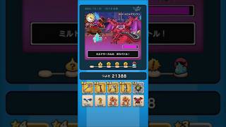 【ドラクエウォーク】休むんです。ⅣⅤⅥ⑨-10日目 【ドラゴンクエストウォーク】