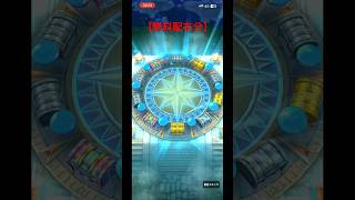 サマルトリア王女10連！【配布チケ】#shorts #ドラクエウォーク #ガチャ