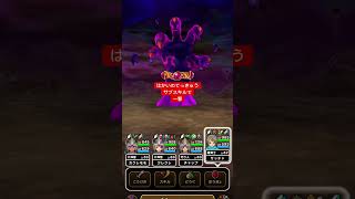 【ドラクエウォーク】13章10話一撃討伐。破壊の鉄球のサブスキルも強力。