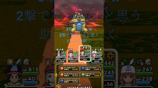 【ドラゴンクエストウォーク】最後は17000ダメージ！？Part1