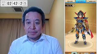 【ドラクエウォーク】スマートウォークをみます　2025年12月31日（水）