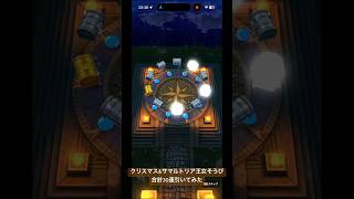 【ドラクエウォーク】クリスマス復刻&サマルトリア王女30連引いてみた#ドラクエウォーク#ドラクエウォークガチャ #神鳥の翼斧