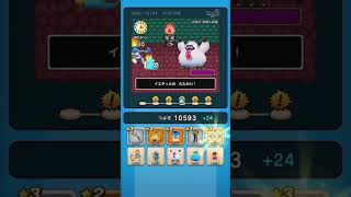 【ドラクエウォーク】休むんです。ⅣⅤⅥ⑨-4日目　【ドラゴンクエストウォーク】