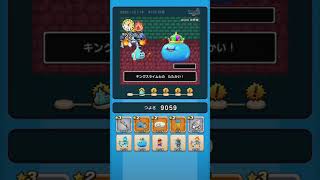 【ドラクエウォーク】休むんです。ⅣⅤⅥ⑩-4日目　【ドラゴンクエストウォーク】