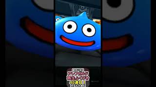 【ドラクエウォーク/ガチャ】根絶やしの竜戦で効果的なアレフガルド再生装備ふくびき 40連目【Dragon Quest Walk/ルビスの月斧】#shorts  #ドラクエウォーク #4