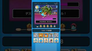 【ドラクエウォーク】休むんです。ⅣⅤⅥ⑪-5日目　【ドラゴンクエストウォーク】