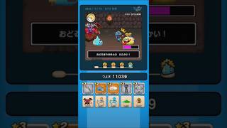 【ドラクエウォーク】休むんです。ⅣⅤⅥ⑩-6日目 【ドラゴンクエストウォーク】