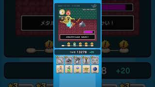 【ドラクエウォーク】休むんです。ⅣⅤⅥ⑨-7日目　【ドラゴンクエストウォーク】