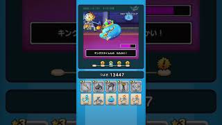 【ドラクエウォーク】休むんです。ⅣⅤⅥ⑪-7日目　【ドラゴンクエストウォーク】