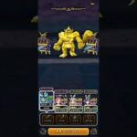 #709【ドラクエウォーク】アクワイ千里行の乱入モンスターから6周年SP心珠ボックスをゲットしました😊