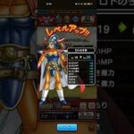 #713【ドラクエウォーク】復活の呪文バトル、ロトの子孫やっとレベル20まで上がりました😊