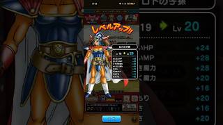 #713【ドラクエウォーク】復活の呪文バトル、ロトの子孫やっとレベル20まで上がりました😊