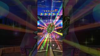 #714【ドラクエウォーク】サマルトリア王女装備ガチャ有償2回目で遂に出ました😊